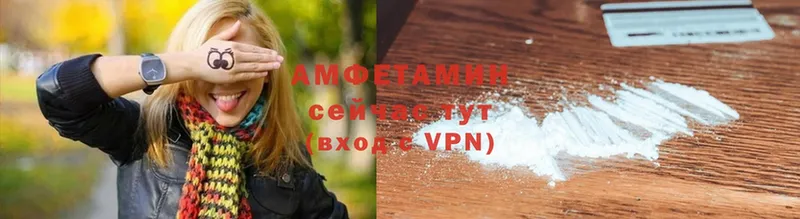 АМФЕТАМИН Premium  Почеп 