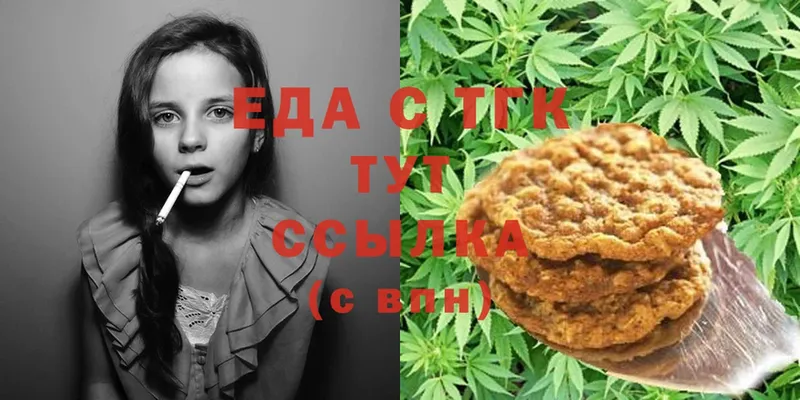 продажа наркотиков  Почеп  нарко площадка как зайти  Canna-Cookies марихуана 