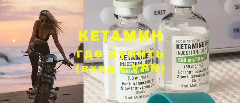 кракен ONION  Почеп  Кетамин ketamine  что такое наркотик 