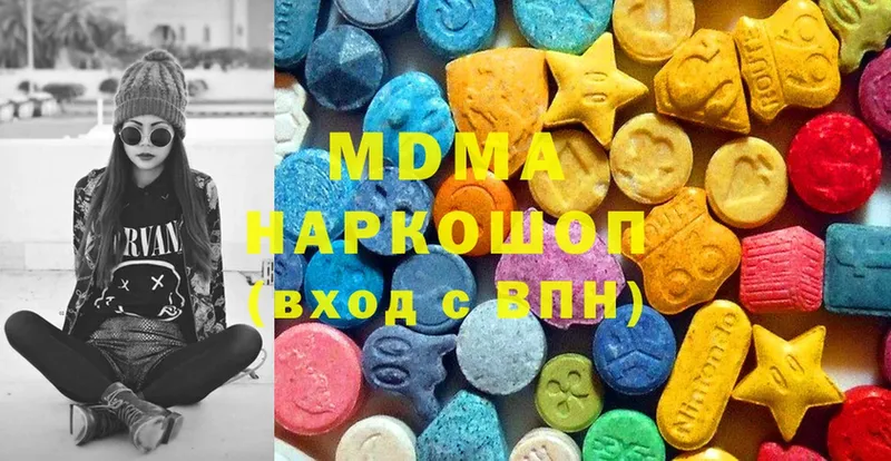 МДМА Molly  Почеп 